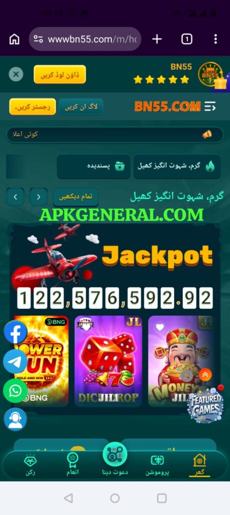 Bn55 Game App